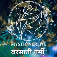 कंक्रीट की वर्षा की बूंदें - Mystic Serene