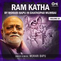 Kautuk Dekhi Patang Bhulana - Morari Bapu