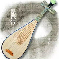 夕阳箫鼓 - 孟子染