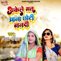 Akele Mat Aana Chhoti Nanadi - Sandhya Pandit