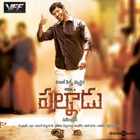 Fly Fly Fly Galaatta - D. Imman