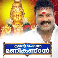 Velmurukanu - Kalabhavan Mani