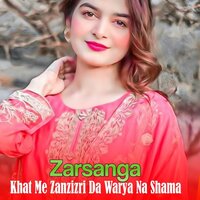 Janana Las Rana Wa Nakhlay No Za Be Asray Zargya Pa Ta Dada Ka Homa - Zarsanga