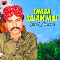 Marshi Lakhani Dosti - Javed Jakhrani
