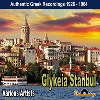 Nyhtes Tis Stanbul - Ioanna Georgakopoulou & Stellakis Perpiniadis
