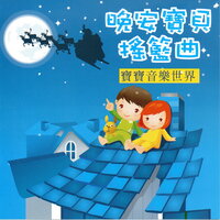 ON WINGS OF SONG 乘著歌聲的翅膀 - Gold