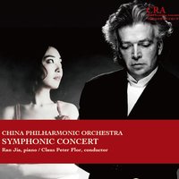 Piano Concerto No.40:I.Allegro moderato - 中國愛樂樂團 & Ludwig van Beethoven