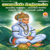 Dandakam - Muralidar