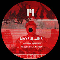 Triangulation Hill - JKS & Mayeul