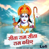 Sita Ram Sita Ram Kahiye Lofi - Samriddh Gaur & Ashish Ahuja