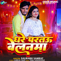 Dhare Partau Belanama - Saurabh Samrat