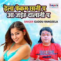Dhela Fekam Chani Pa Aa Jaiyah Dalani Pa - Guddu Rangeela