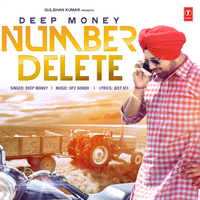 Number Delete - Deep Money