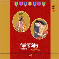 Daudi Daudi Bai A Apre - Bharti