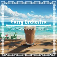 Lush Island Sanctuary - Furry Orchestra