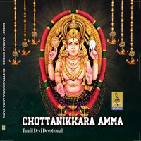 Chottanikkarayil Makam - Krishnaraj