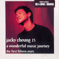 Li Xiang Lan - Jacky Cheung