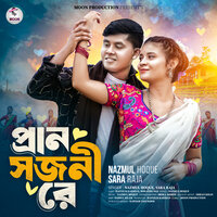 Pran Sojoni Re - Nazmul Hoque & Sara Raja