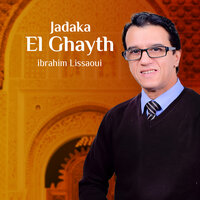 Subhana men jamalak - ibrahim Lissaoui