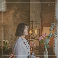 Still In Winter - Elly