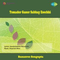 Aayre Aay Bhuter Biyete - Banasree Sengupta