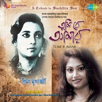Jhanak Jhanak Kanak Knakan - Rima Mukherjee