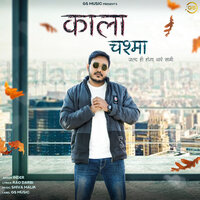Kala Chasma - inder