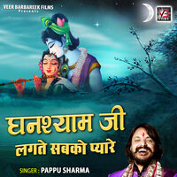 Hath Utha Taali Baja - Pappu Sharma