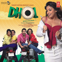 Dil Liya Dil Liya - Pritam & Shreya Ghoshal