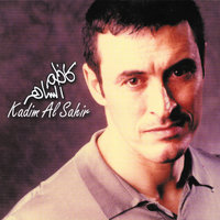 Kolak Ala Badhak - Kadim Al Sahir