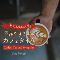Let the Mug Drive You - Blue Forest