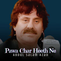 Pawa Afsana Da Uste - Abdul Salam Azad