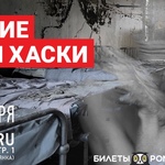 Лучшие треки Хаски