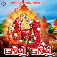 Tarini Tarini - Mahesh Kumar