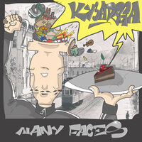 Интро - KY3A DEGA