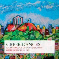 Around Acropolis - Michalis Koumbios