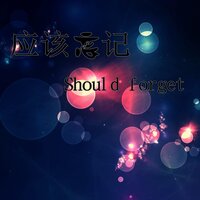 雾气的荒野 - 羽蒙