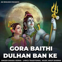 Gora Baithi Dulhan Banke - Swara Verma