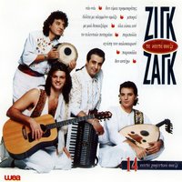 Agapi Tou Kalokairiou - Zig Zag