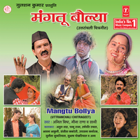 Aija Chakhuli Bani - anil bisht & MEENA RANA