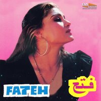 Beete Tere Bin - Humera Channa