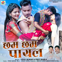 Chham Chham Payal - Vinay Kumar & Prity Barla