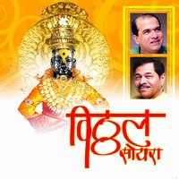 Vithoba naam tujhe saar - Ravindra Sathe