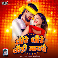 Dhire Dhire Chhaudi Jayde - KTM Raja & Anjali Mahi