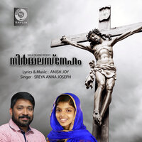Nirmalasneham - Sreya Anna Joseph