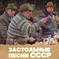 Катюша - Георгий Виноградов & Матвей Исаакович Блантер
