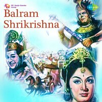 Mathura Men Janme Gokul Men Khele - Kamal Barot & Asha Bhosle