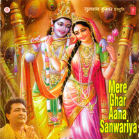 Radha Ka Naam Anmol - Tripti Shakya