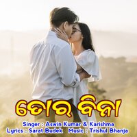 Tor Bina - Aswin Kumar & Karishma