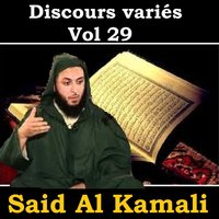 Discours variés, pt. 3 - Said Al Kamali